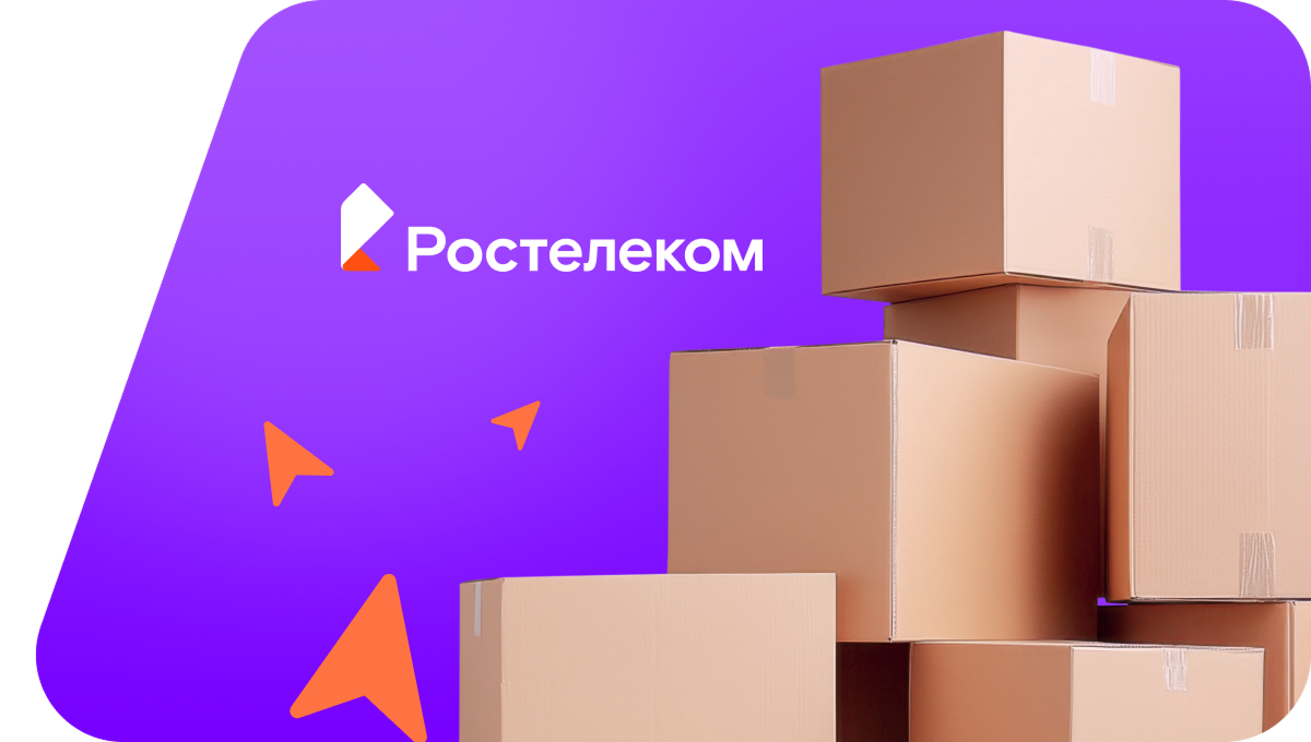 Переезд в новую квартирув хутор Батлуков (Белгородская область)